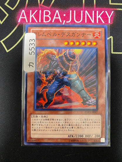 47426600