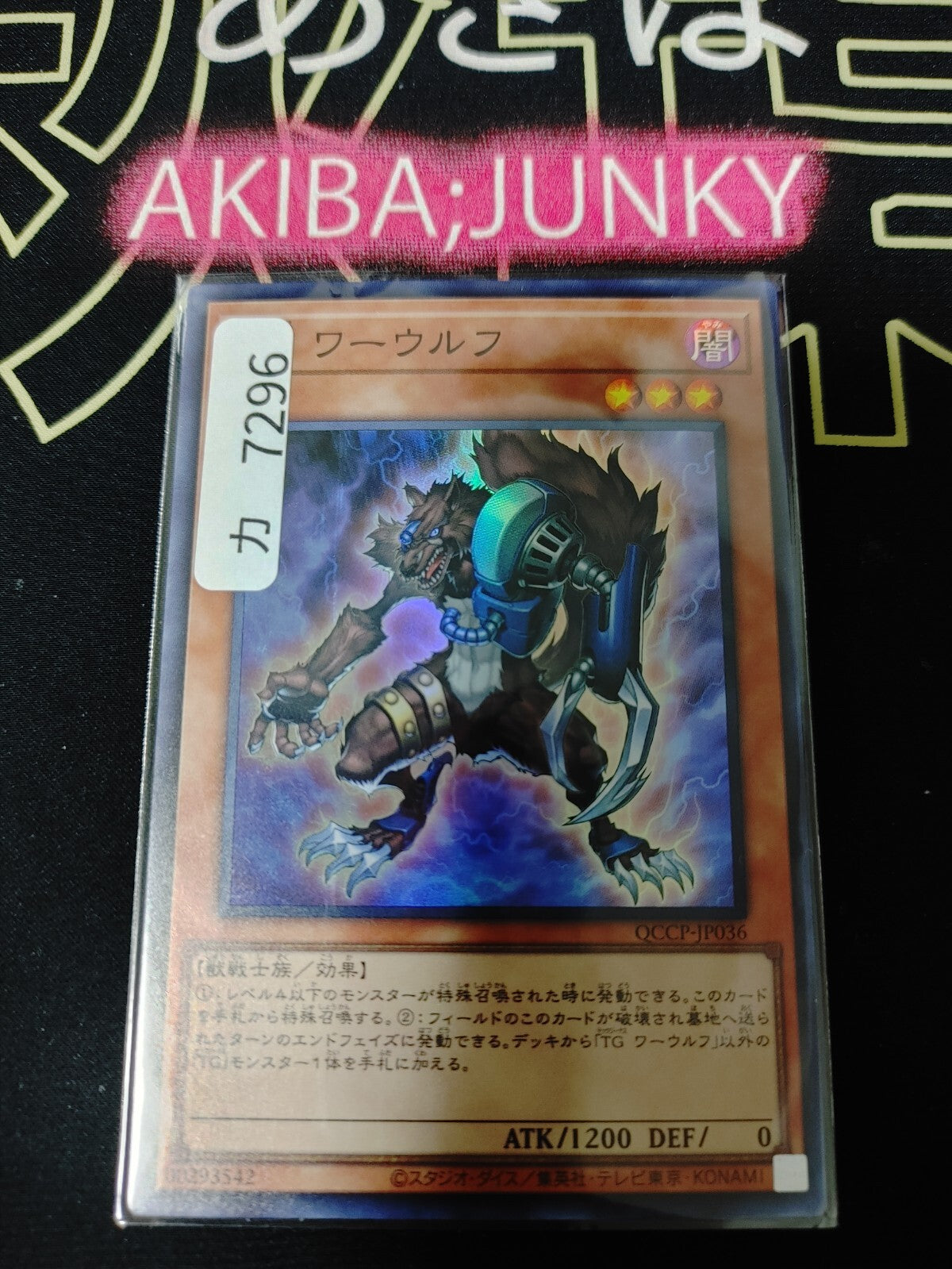 47435670