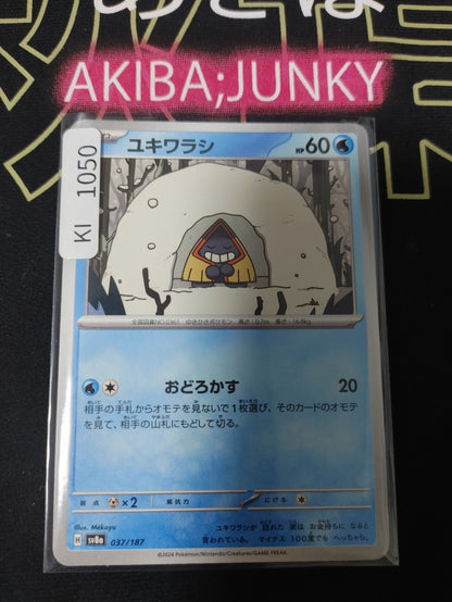 47435864