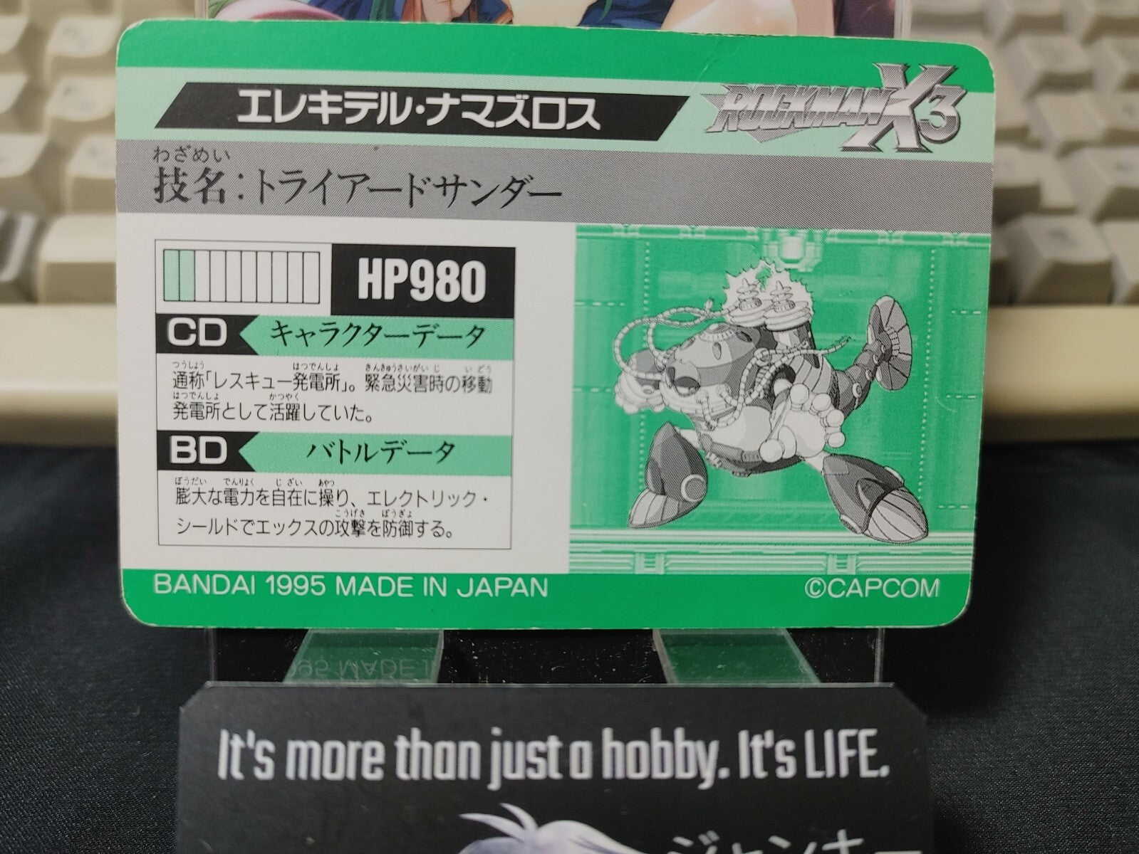 47431445