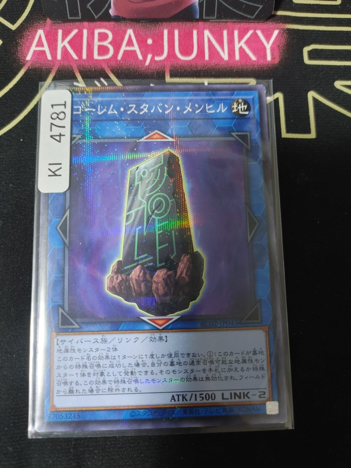 G Golem Stubborn Menhir Yugioh AC02-JP043 Parallel Rare Konami OCG JAPAN