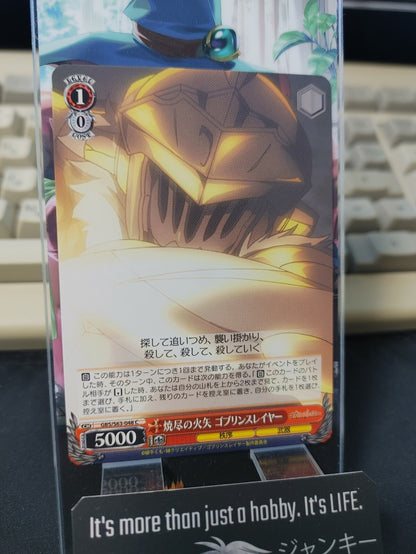 47430257