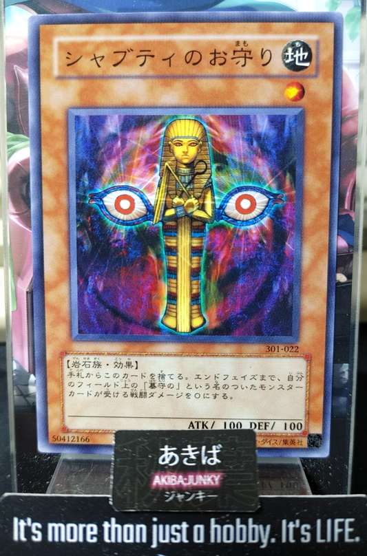 47427375