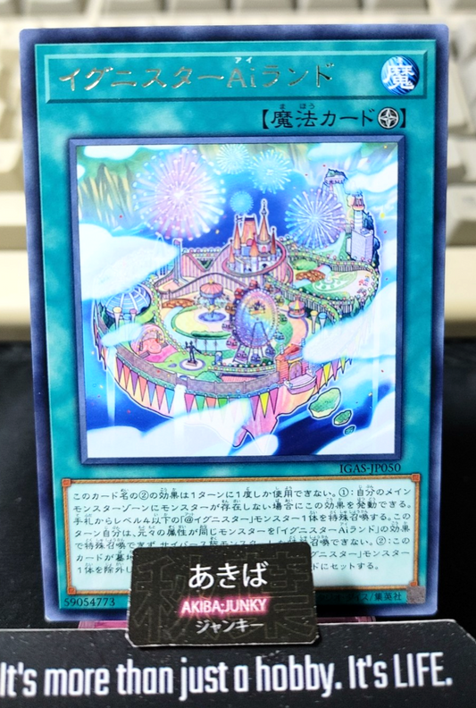 Ignister AiLand Yugioh IGAS-JP050 Rare Konami OCG JAPAN