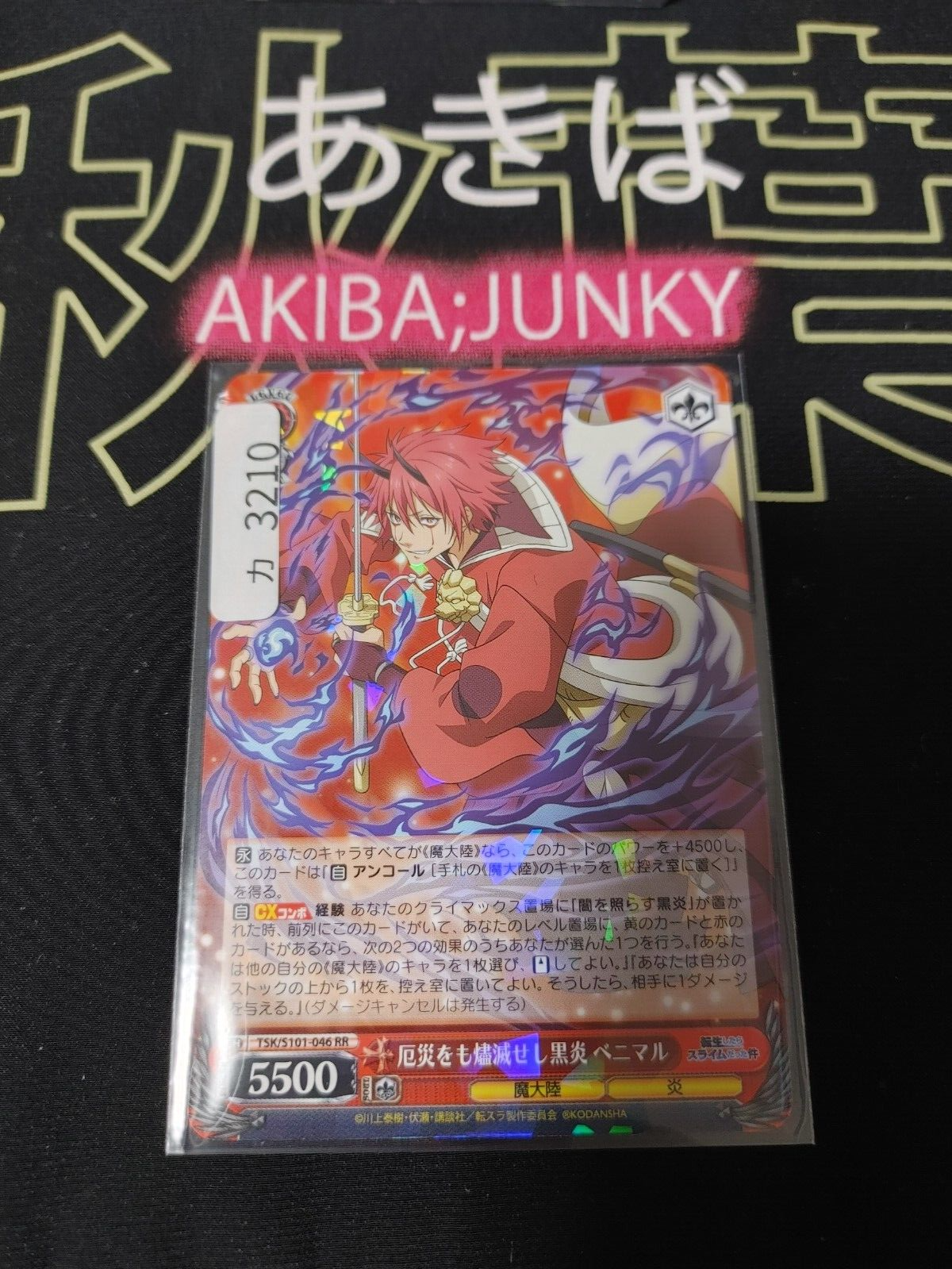 47424166