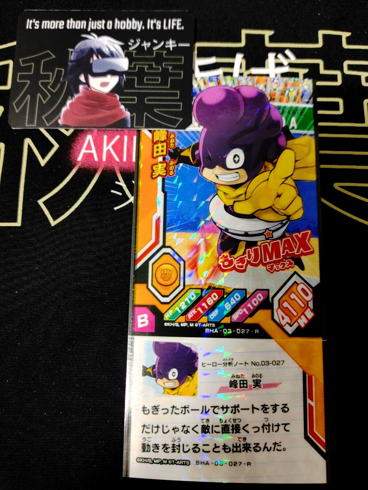 47431493
