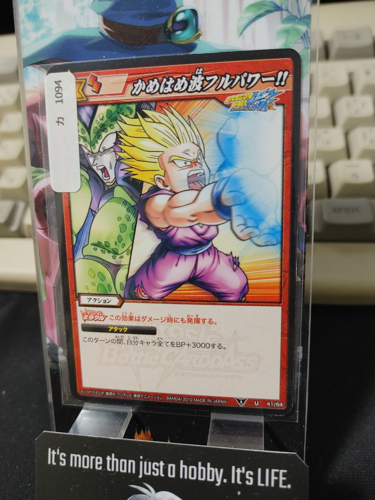 47434569