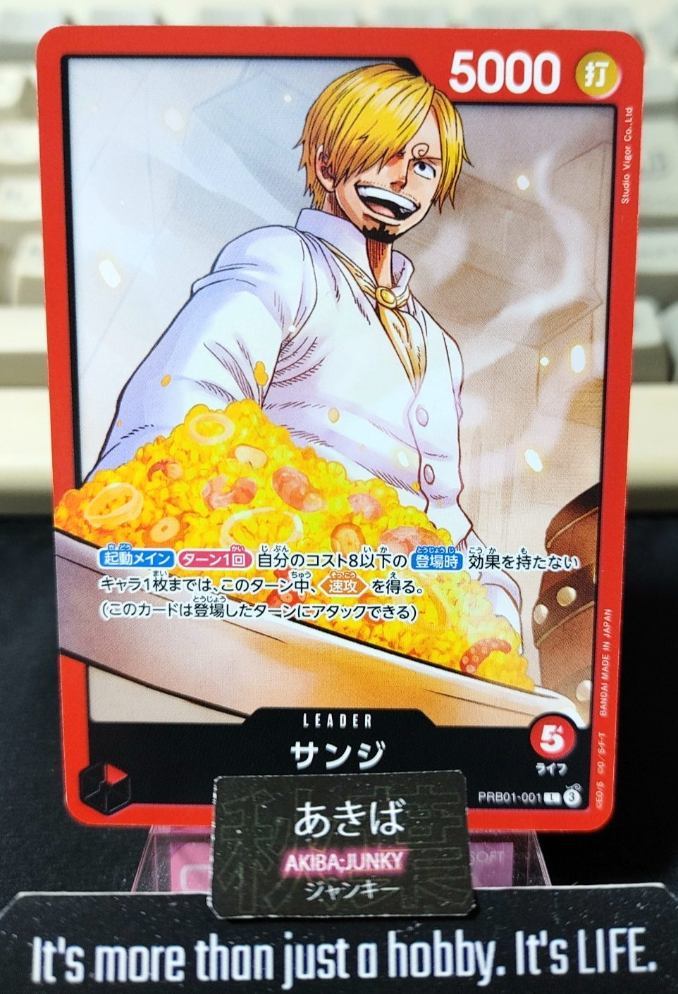 47430805