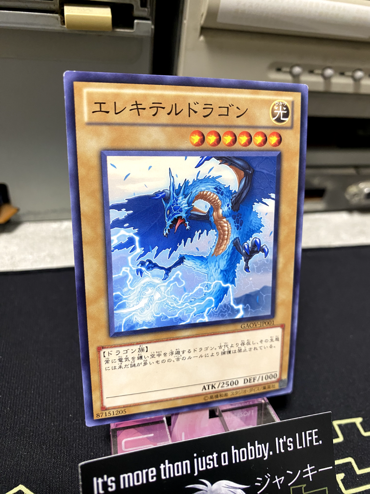 47430029