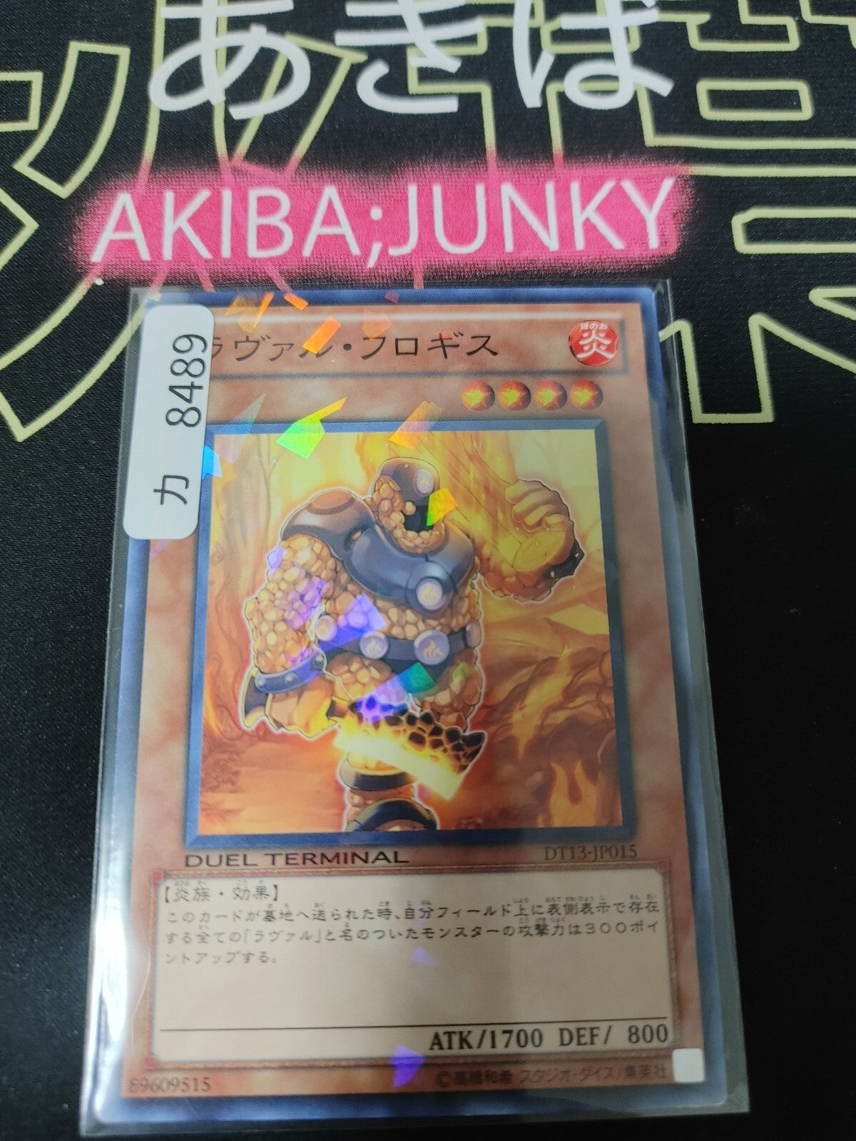 47430497