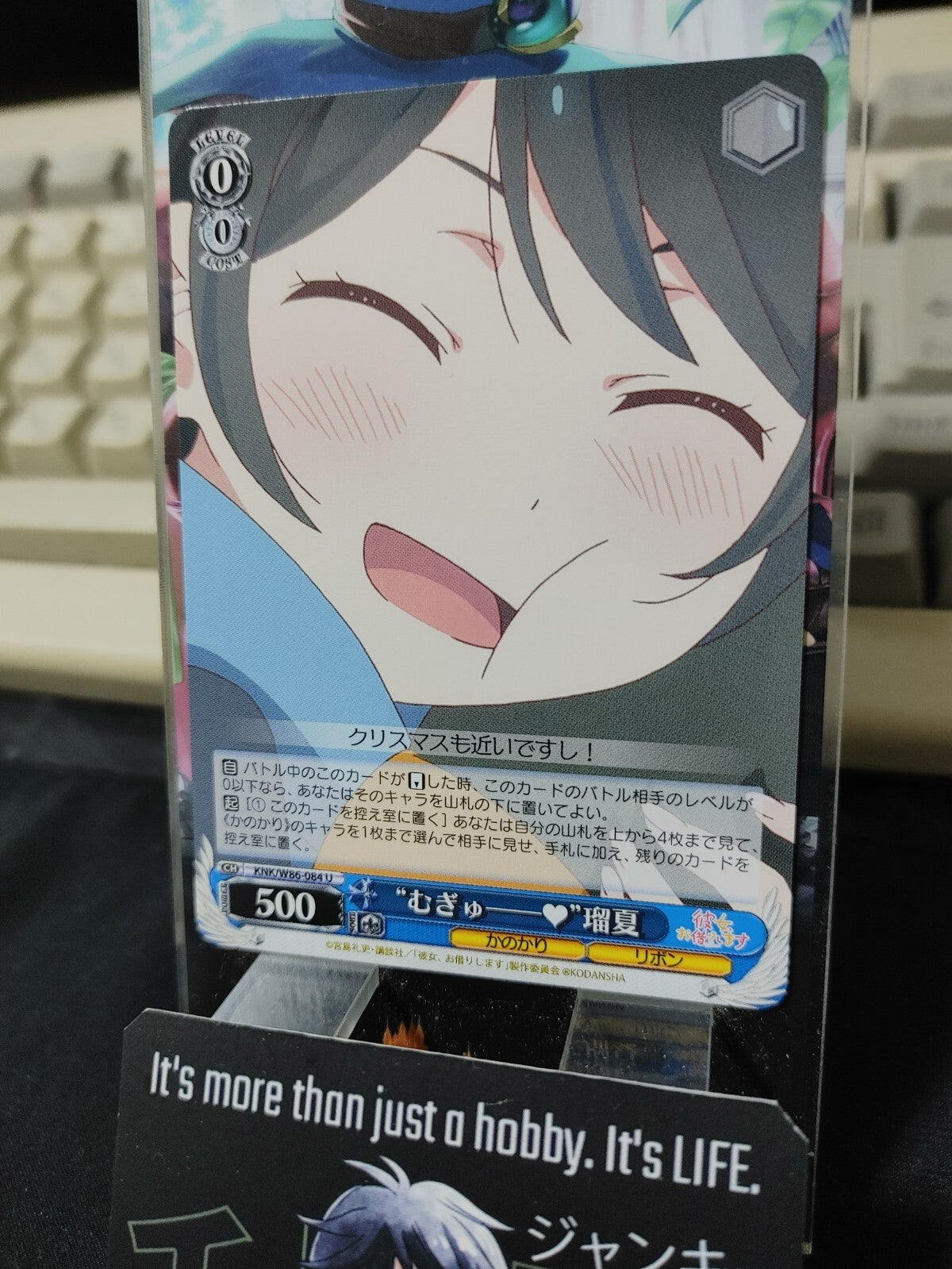 47431790