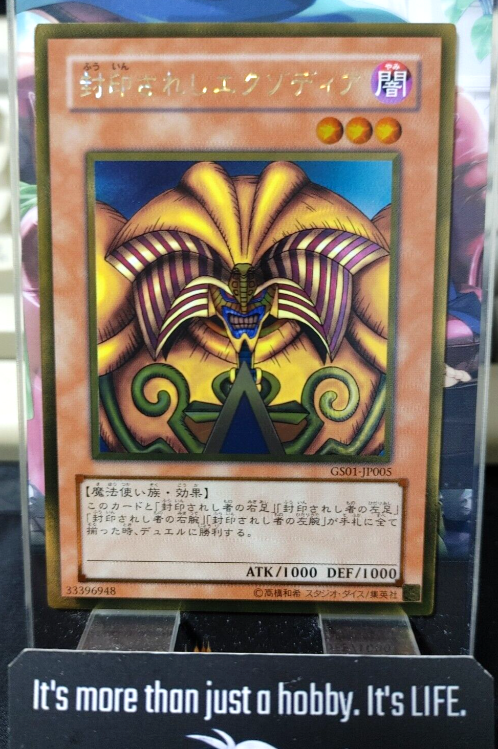 47435469