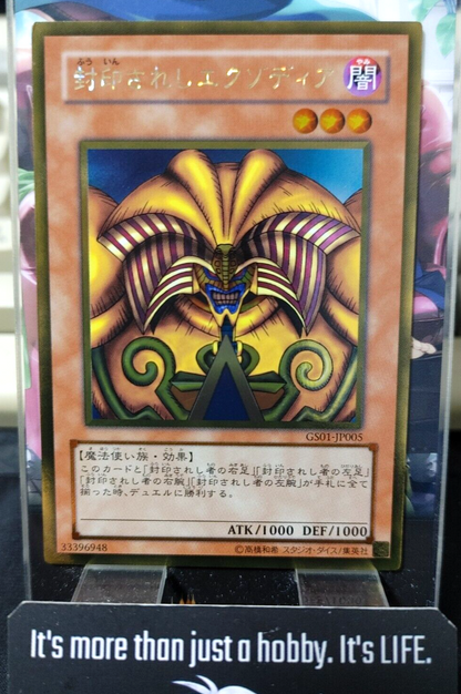 47435469