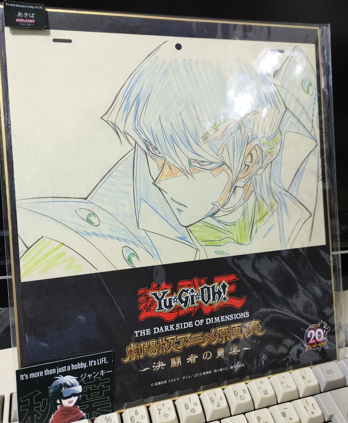 Yu-Gi-Oh Cel Print Design Board Kaiba Seto Shikishi Yugioh Japan Release