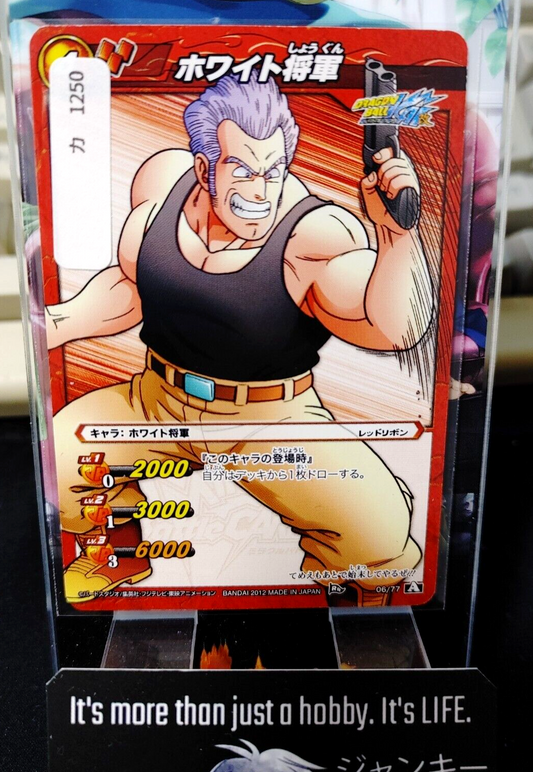 47428080
