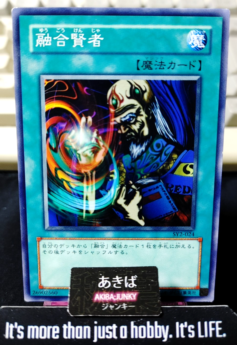 Fusion Sage Yugioh SY2-024 Yu-Gi-Oh Konami OCG JAPAN