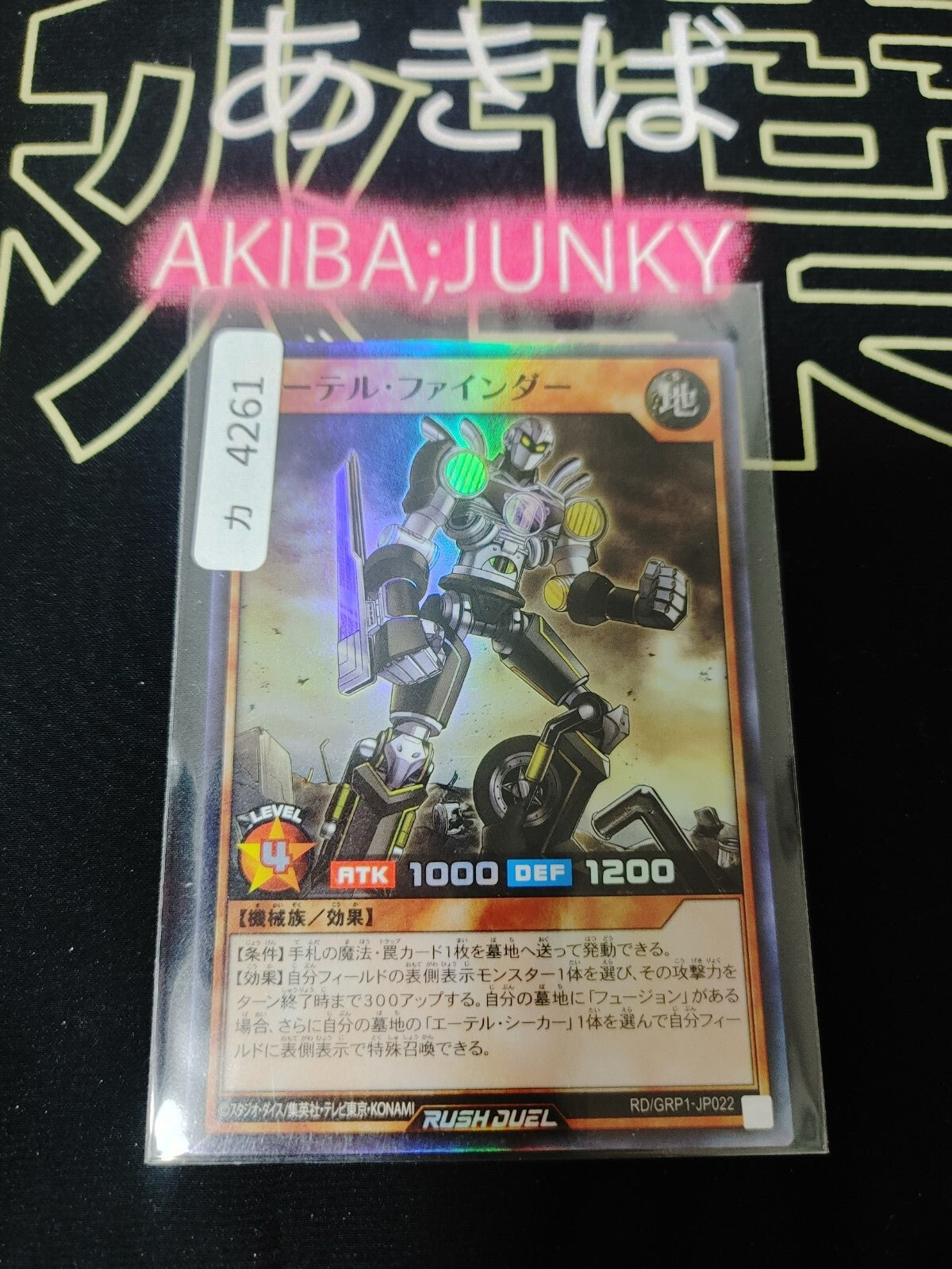 47422597