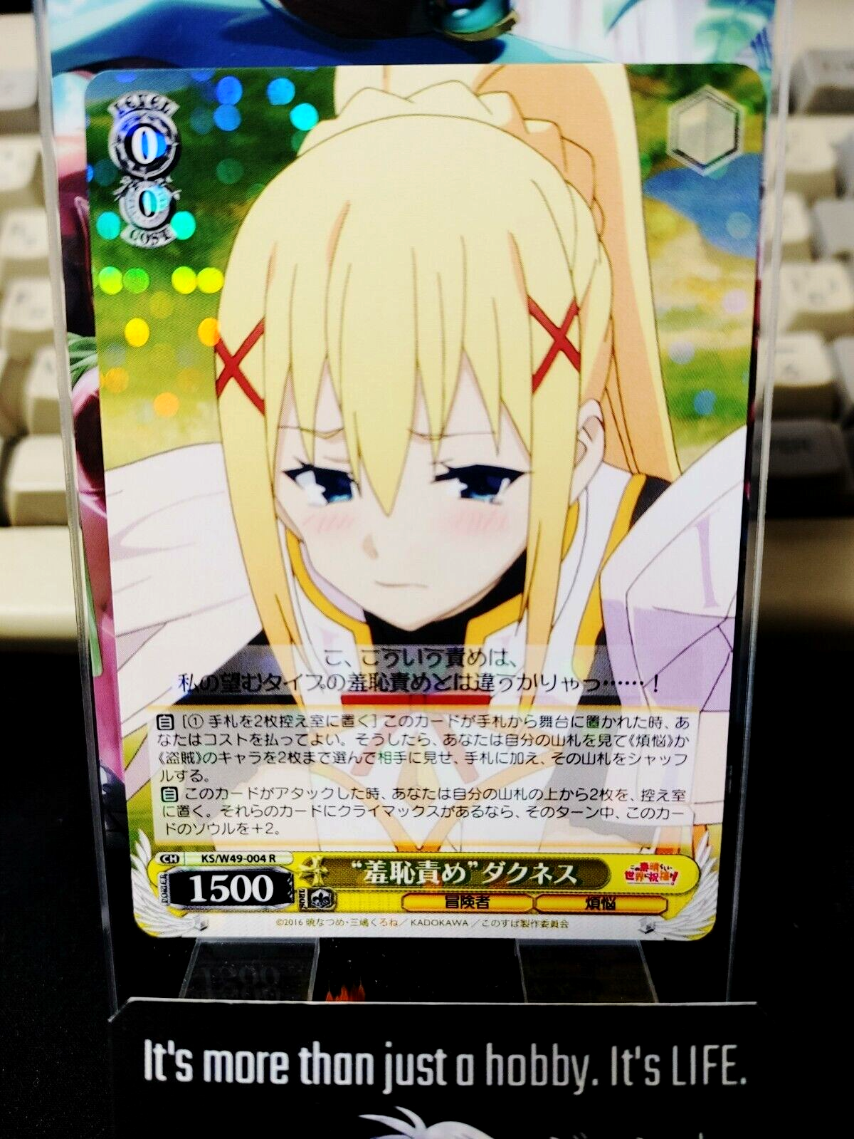 47424684