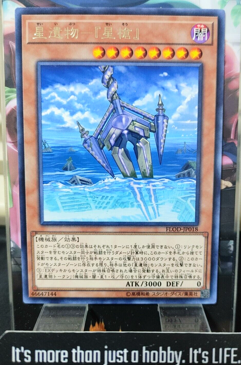 47431375