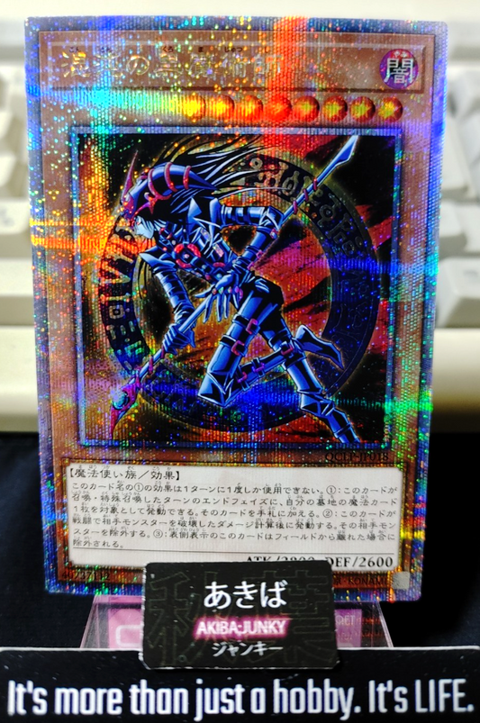 47435877