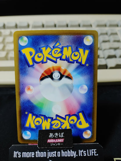 Pokemon Petilil S11a 007/068 Reverse Holo Card Japanese JAPAN