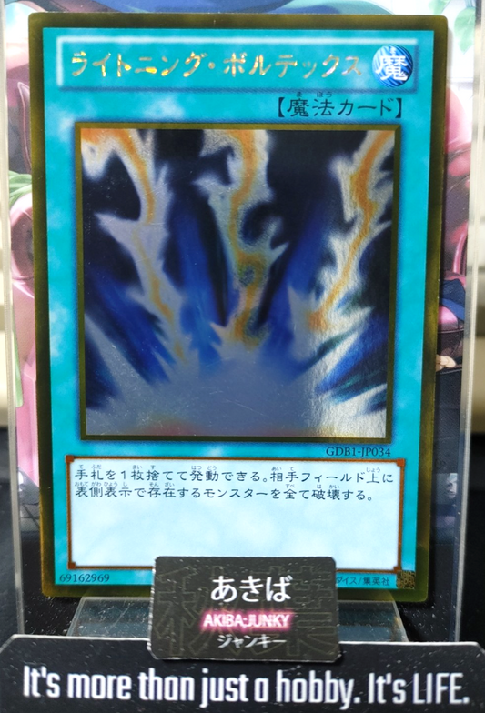 47433167