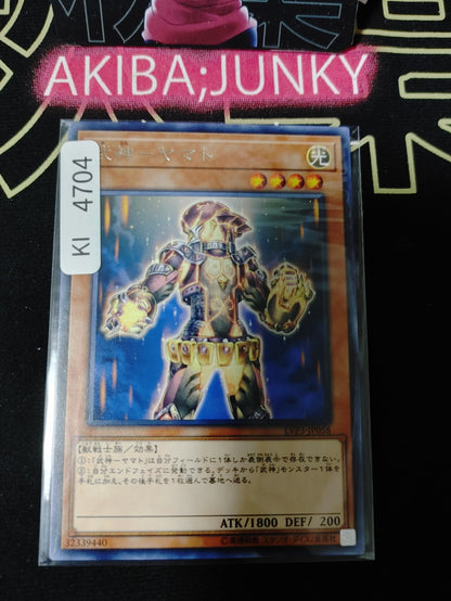 Bujin Yamato Yugioh LVP3-JP058 Rare Konami OCG JAPAN
