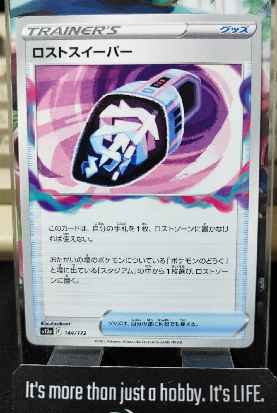 47426322