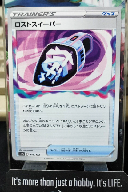 47426322
