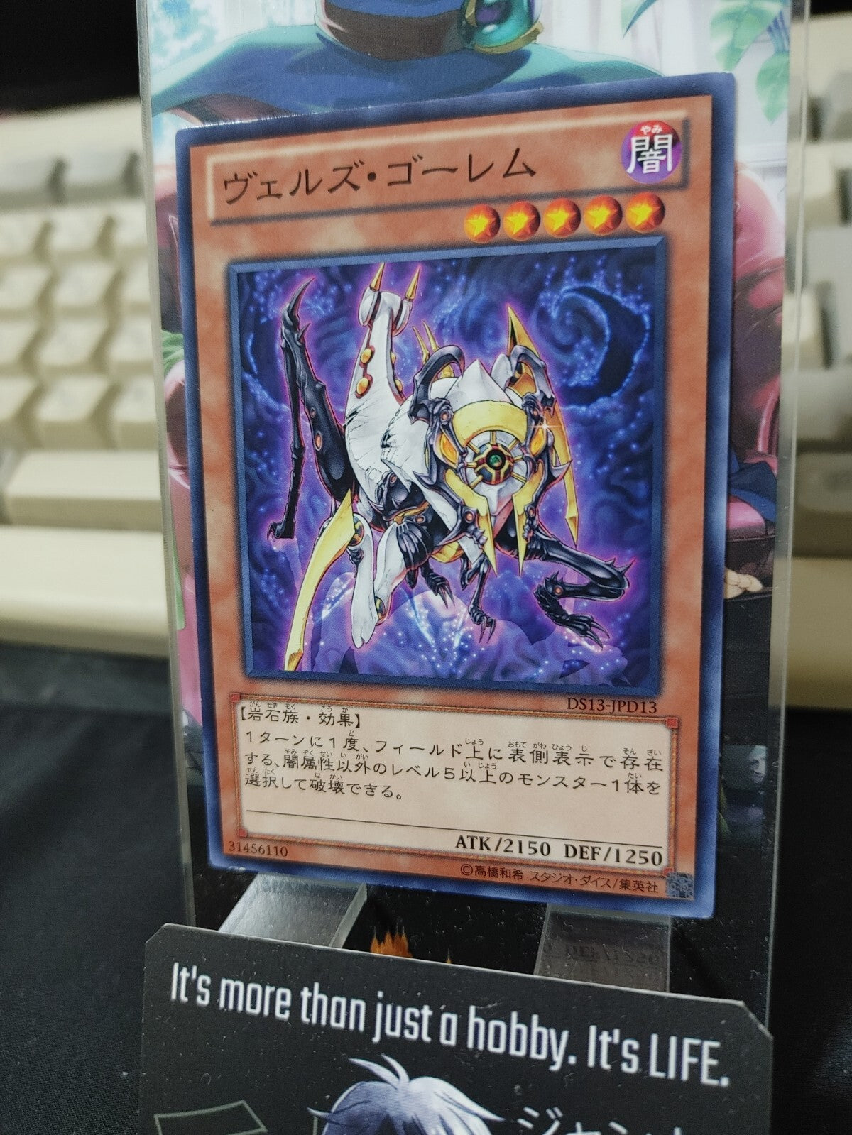 47424359
