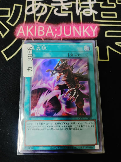 47428056