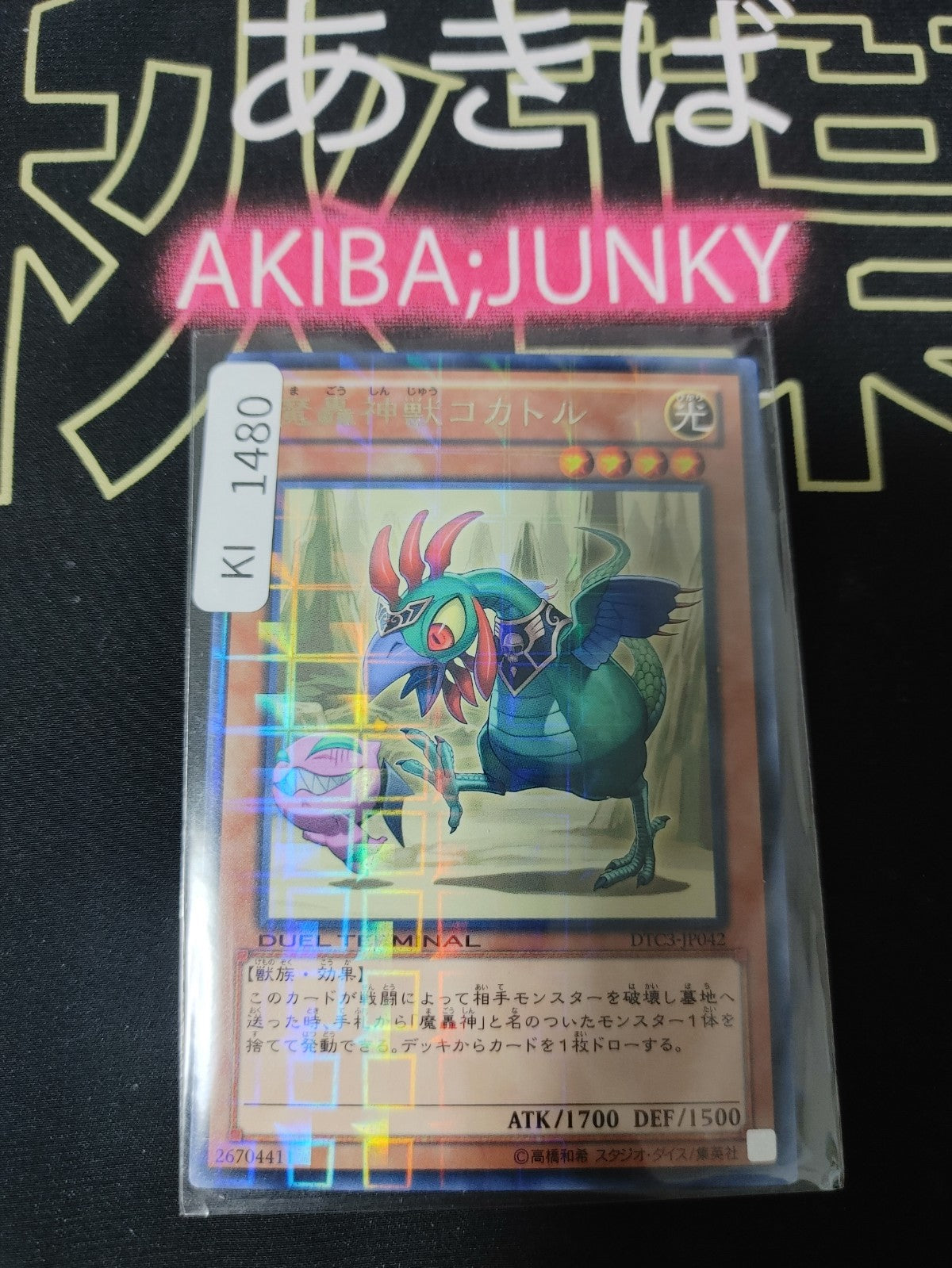 47434078