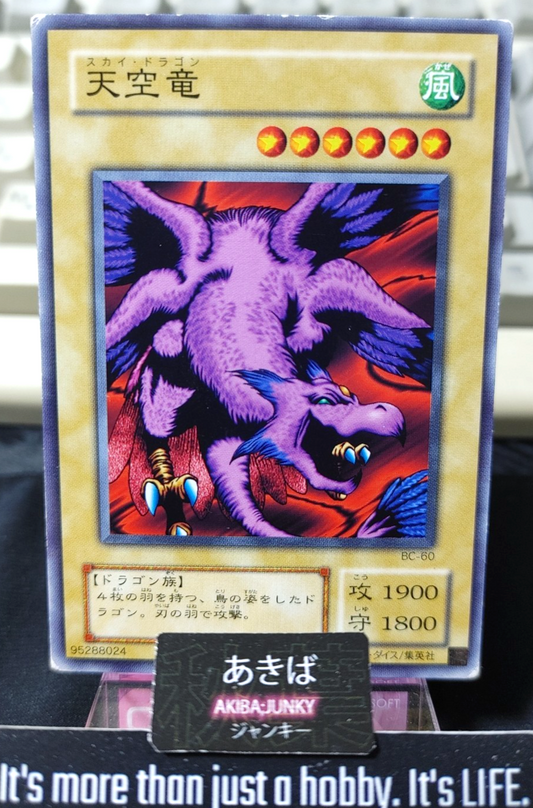 47426123