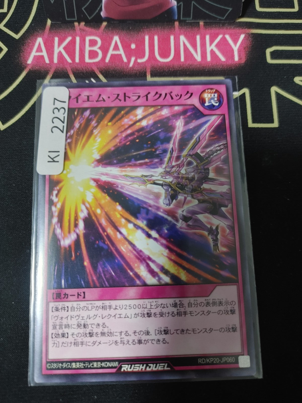 47433406