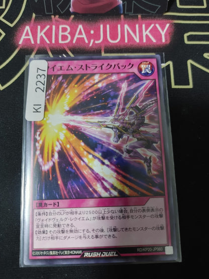 47433406