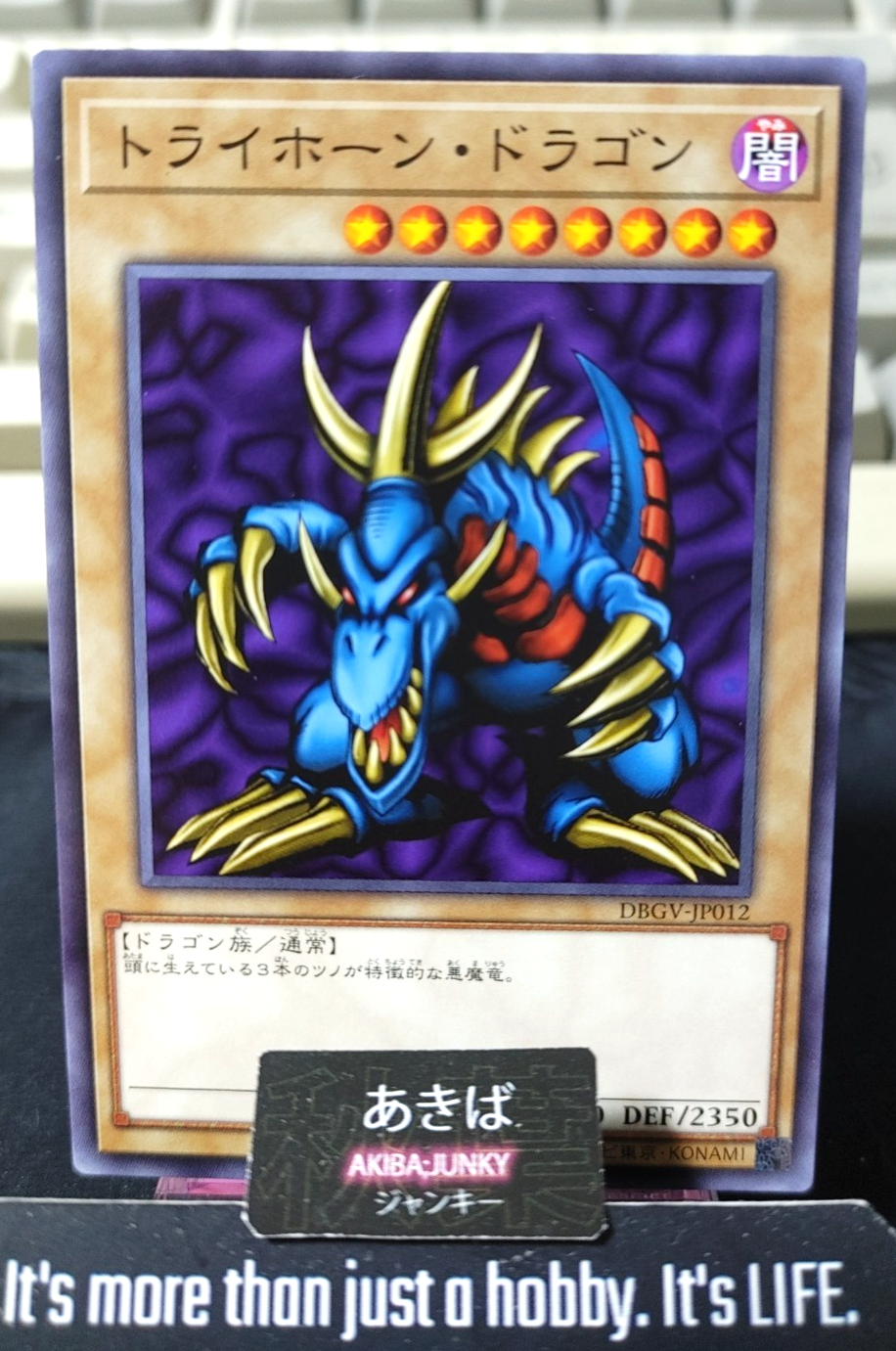 Tri-Horned Dragon Yugioh DBGV-JP012 Konami OCG JAPAN