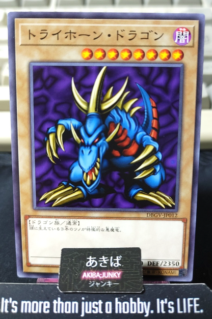 Tri-Horned Dragon Yugioh DBGV-JP012 Konami OCG JAPAN