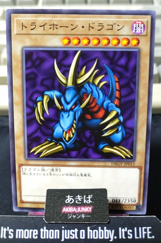 Tri-Horned Dragon Yugioh DBGV-JP012 Konami OCG JAPAN
