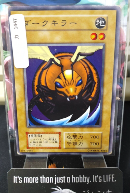 47424193