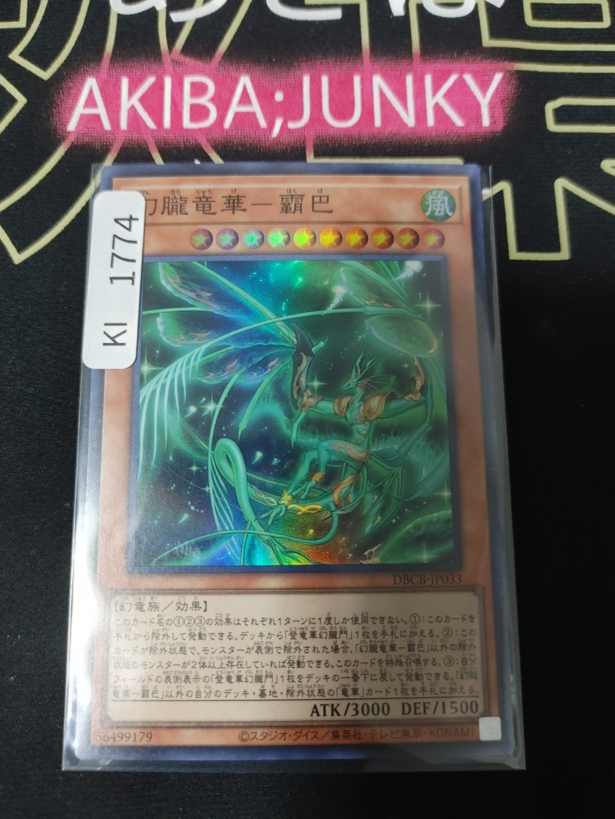 47433297