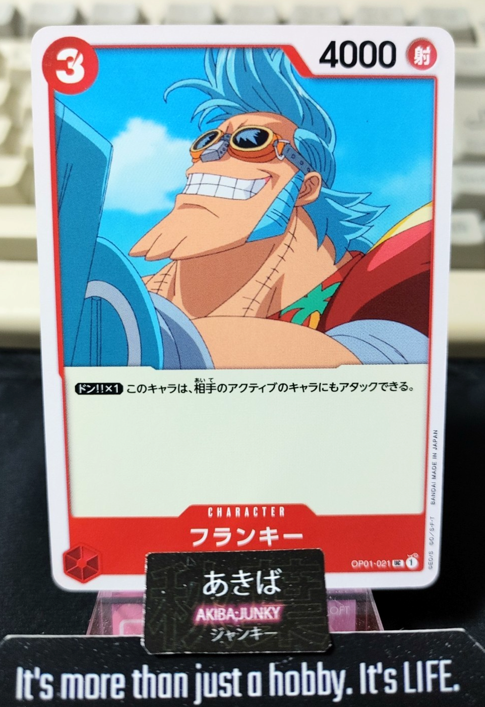 47429071