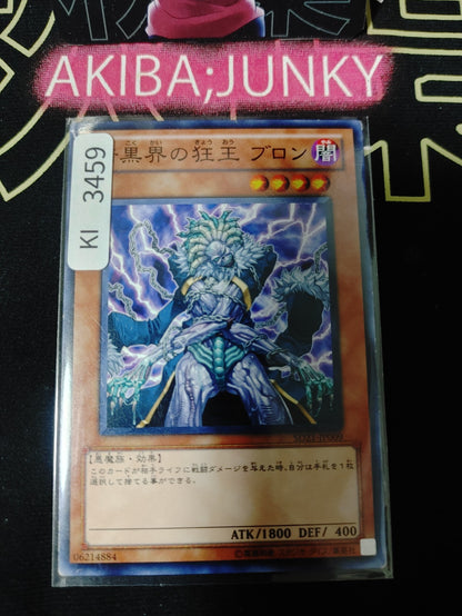 47429354