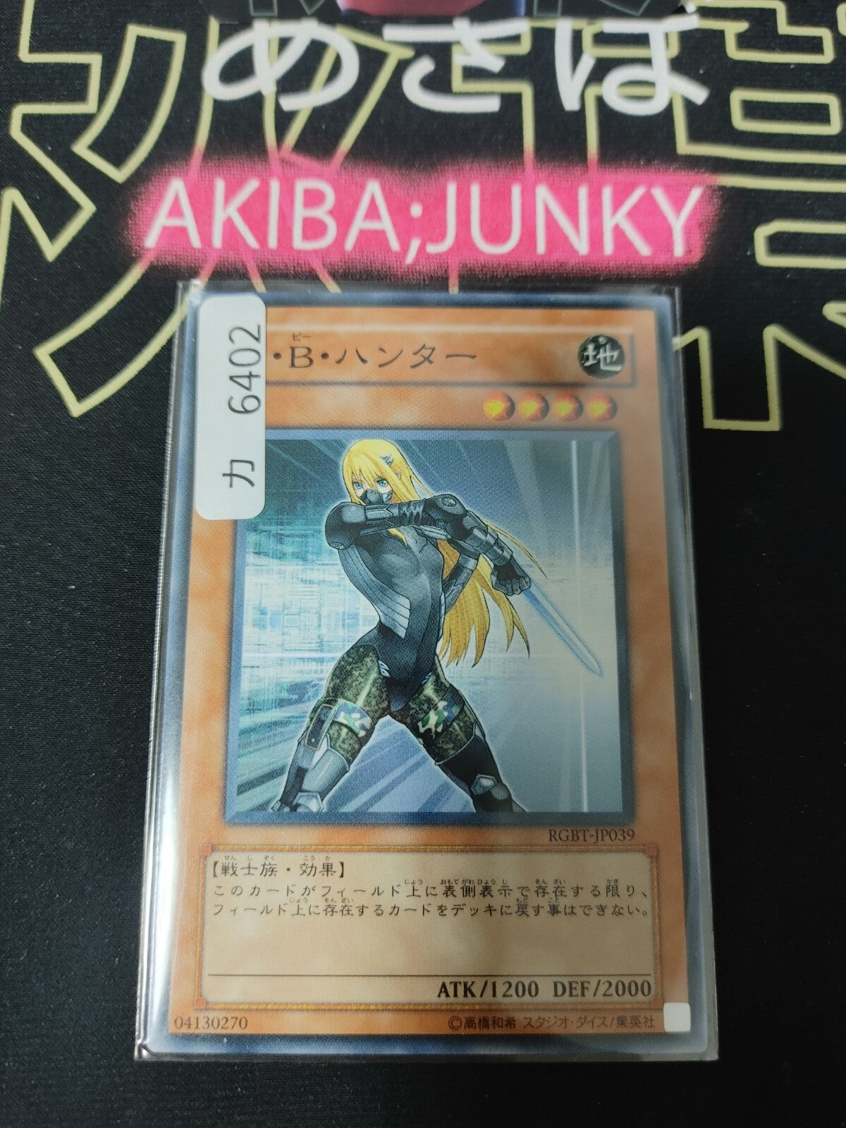 47428991