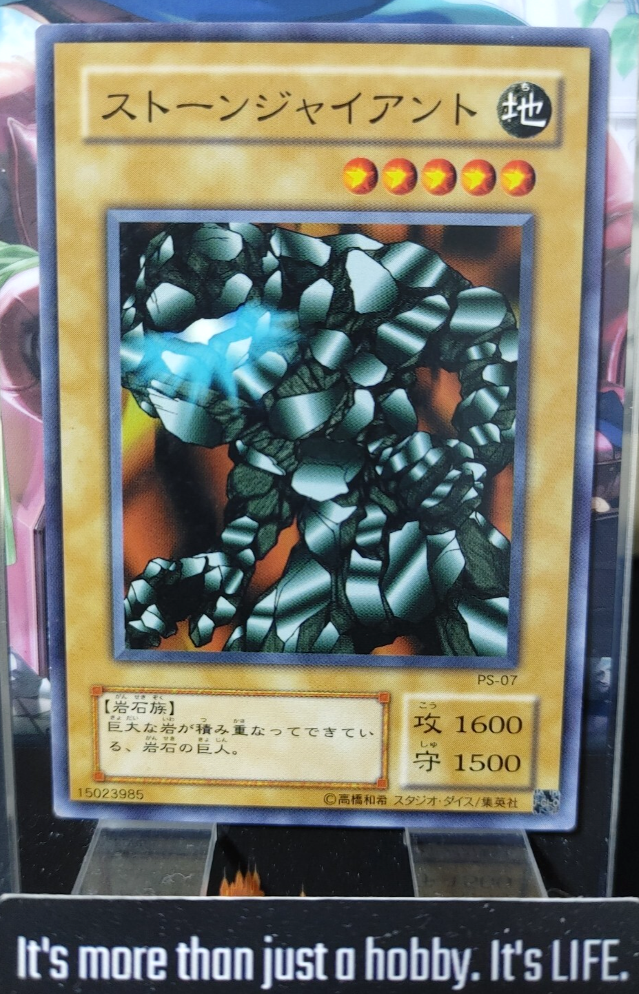 47424027