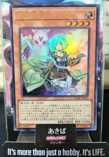 47423034