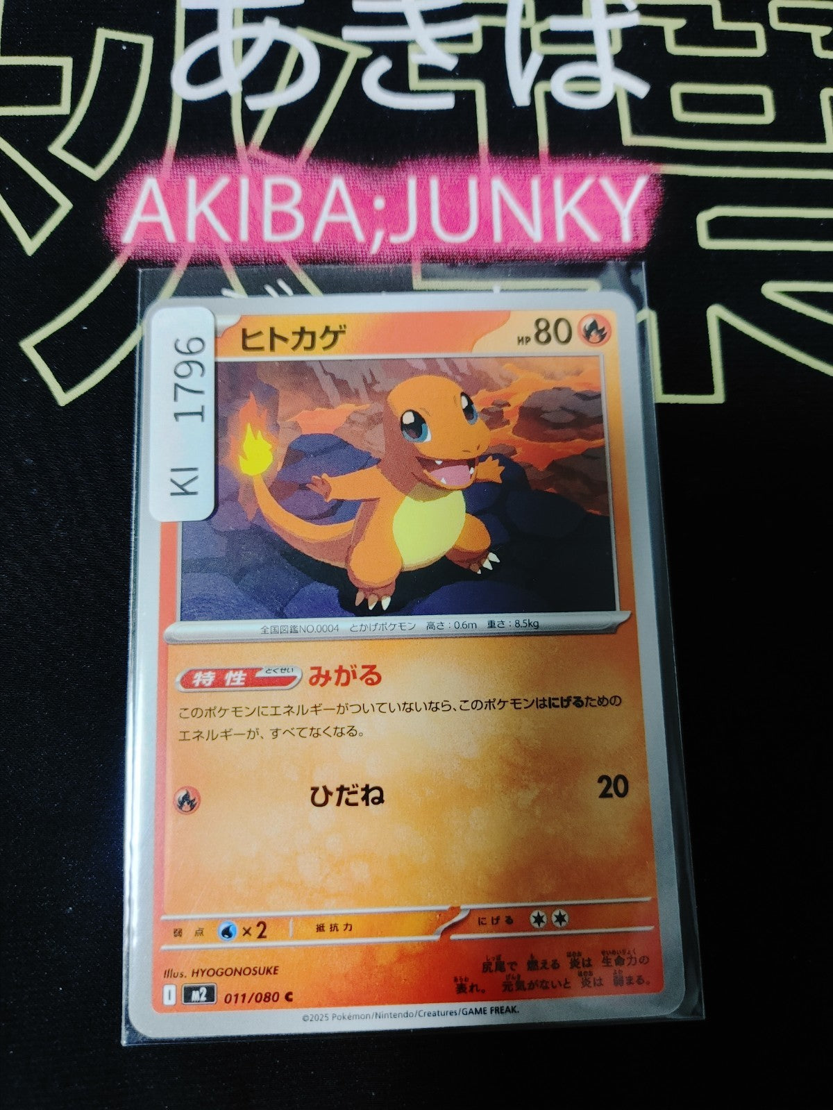 47434188
