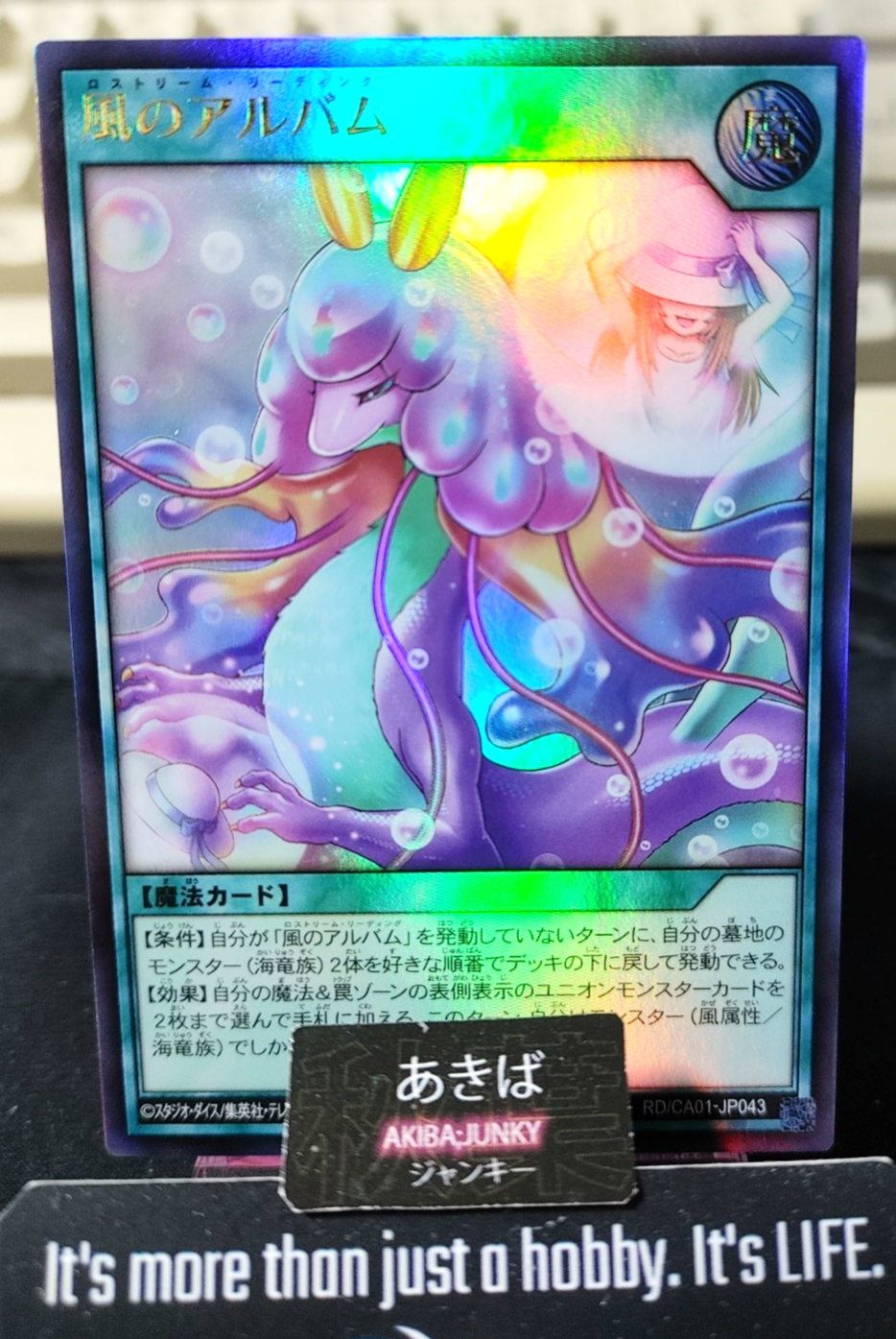 Lostream Reading Yugioh RD/CA01-JP043 Ultra Rare Rush Duel Konami JAPAN