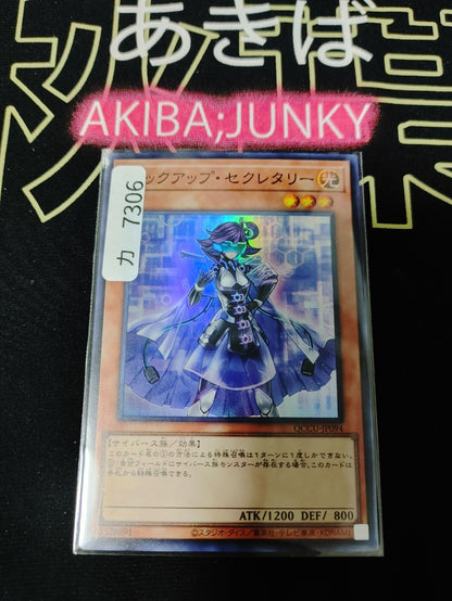 47436535