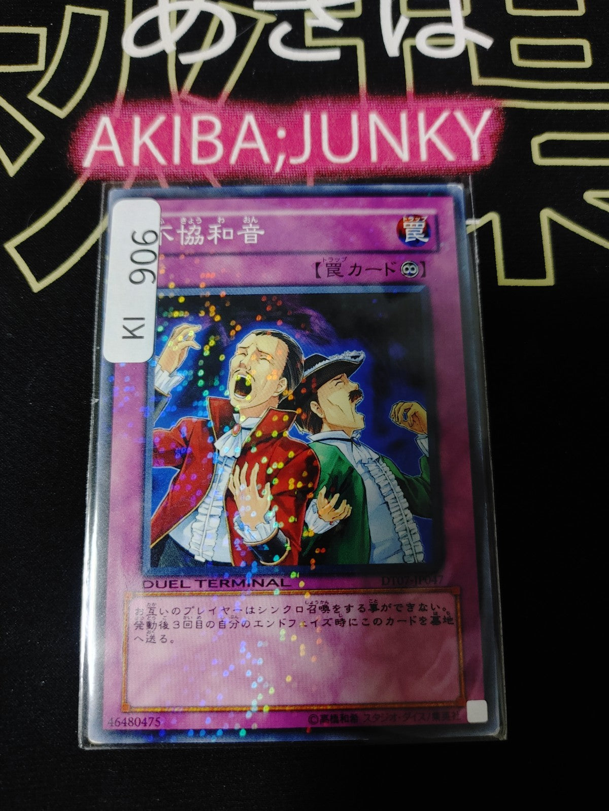 yugioh discord card DT07-JP047 Holo Yu-Gi-Oh Konami OCG JAPAN – AKIBA JUNKY ONLINE SHOP Price Tier:$7 Card Magic Commander MTGNexus - Containment Priest
