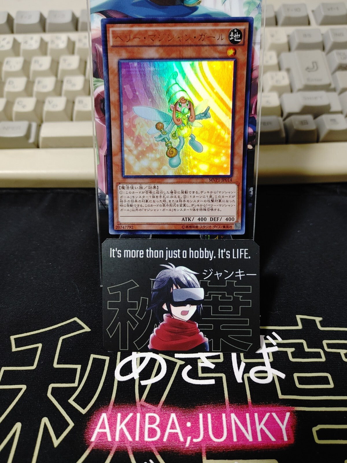 47431822